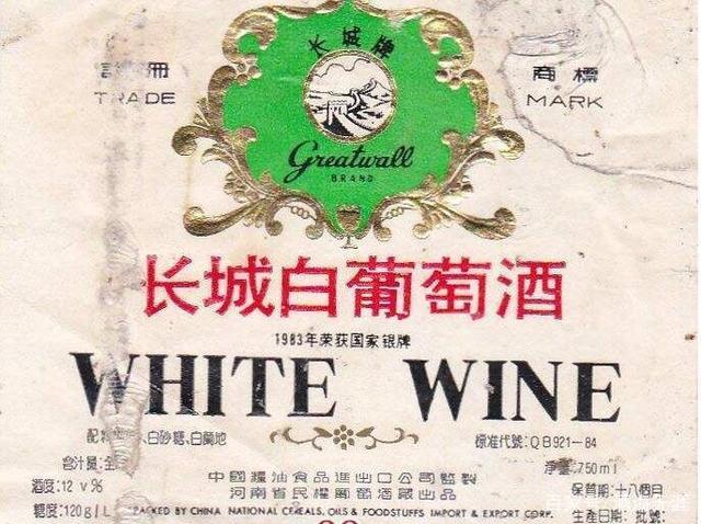 這家企業(yè)用30年打響“長城”商標(biāo)，結(jié)果卻發(fā)現(xiàn)品牌不屬于自己