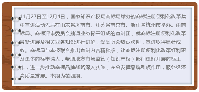 撤銷三年不使用制度及證據(jù)材料要求