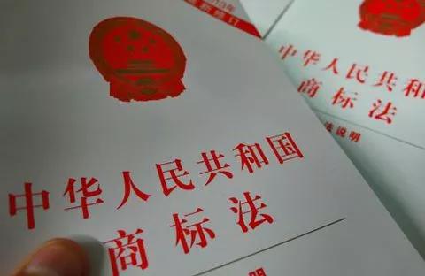 地名真的不能注冊為商標嗎？不一定！