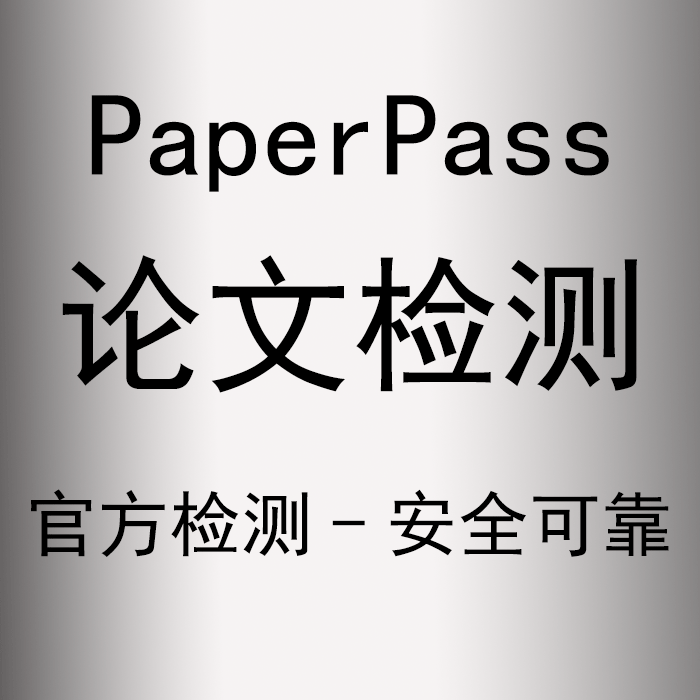 在先域名在一定條件下可以阻止商標注冊！