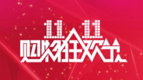 京東無償開放“618”商標，究竟是因為什么？