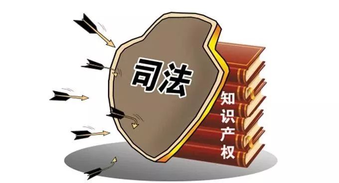 2020年1月起，這些知識產(chǎn)權(quán)新規(guī)正式施行！